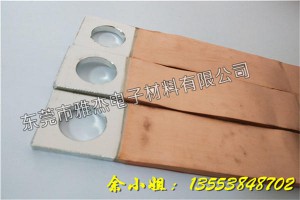 铜箔软连接焊接方式,铜箔软连接焊接工艺
