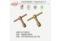 河北四凱防爆乙炔瓶扳手廠家防爆工具