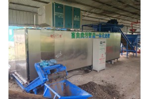 山东宏发供应有机肥包装设备牛粪处理包装机