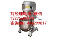 無(wú)錫有賣三麥奶油攪拌機(jī)的嗎