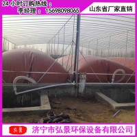 泗县软体沼气池、200立方阳光棚配套红泥沼气池厂家报价