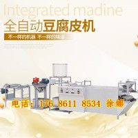 全自动豆腐皮机多少钱河北唐山高产量豆腐皮机包教技术豆腐皮机