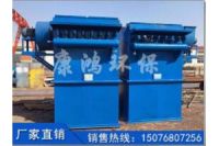 小型單機(jī)布袋除塵器的價格及規(guī)格參數(shù)