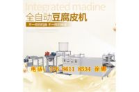 豆腐皮生產設備山東德州小型豆腐皮機多少錢全自動豆腐皮機器廠家