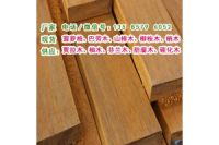 菠蘿格木的缺點(diǎn)有哪些 上海景緣防腐木廠家歡迎您咨詢菠蘿格板材