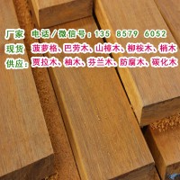 菠萝格木的缺点有哪些 上海景缘防腐木厂家欢迎您咨询菠萝格板材