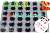 十堰2公分阻根綠化排水板廠家直銷