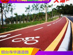 河北沧州彩色景观路面由道路改色喷涂剂打造
