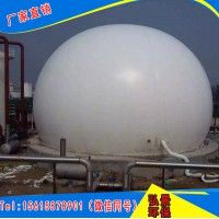 安徽铜陵沼气储气柜--白色沼气气囊厂家、独立半球体