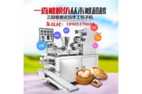 旭眾卷面式包子機 小型創(chuàng)業(yè)型包子機 商用包子饅頭機廠家