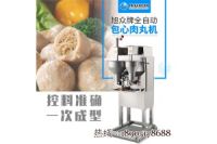 旭眾包心肉丸機 自動包心牛肉丸機價格