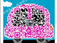 2019年意大利米蘭國際家居及消費(fèi)品展（上選中國總代理）