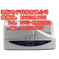 硕方SP650电网标牌打印机