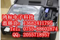 碩方電腦線號管印字機TP66I
