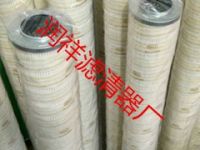 HC8900FKS39H電廠潤滑油濾芯頗爾品牌