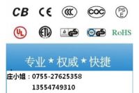工作壽命老化試驗(yàn)(等效5000小時(shí)）老化后性能檢測(cè)