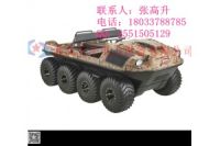 救援水陸兩棲車水中行駛速度A《水陸兩棲搶險(xiǎn)車》價(jià)格-廠家
