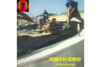 衢州瀝青砂改進(jìn)過后罐底防腐更可靠
