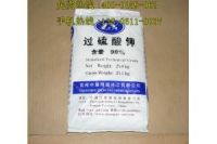 過硫酸鉀 【高硫酸鉀; 過二硫酸鉀】