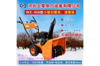 滚刷式扫雪机《自动扫雪机厂家》适应多种积雪路面的抛雪机