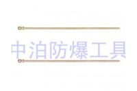 河北中奧防爆供應(yīng)球頭聽(tīng)針，防爆聽(tīng)棒,伸縮聽(tīng)針，防爆煤礦探針