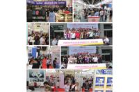 2019中國(guó)跨境電商博覽會(huì)