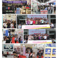 2019中国跨境电商博览会