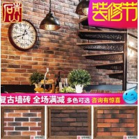 浙江文化砖文化石电视背景墙砖仿古砖