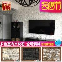 浙江白色文化石电视背景墙砖室内别墅壁炉