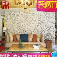 浙江白色文化石火山岩电视背景墙砖仿古砖