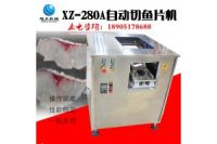 南京多功能新款魚片機  小型家用魚片機價格