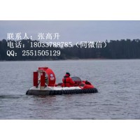 两栖气垫船的价格B水陆两栖气垫船原理安全可靠