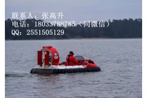 山东气垫船_独特的风冷发动机——救援水陆两栖气垫船参数