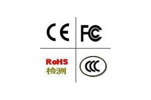 音箱出口CE认证/ROHS认证