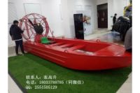 適應(yīng)環(huán)境強(qiáng)的空氣動(dòng)力艇廠家A山東兩棲救援動(dòng)力艇價(jià)格_選配速度