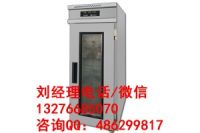 南京有賣新麥醒發(fā)箱的嗎