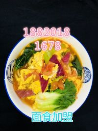 知味原州面食加盟條件，特色面食加盟優(yōu)勢(shì)