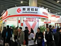 2019天津國際供暖及空調(diào)熱泵技術(shù)設(shè)備展覽會