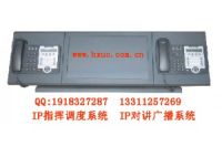 華興融合HDS-DDT500 多媒體觸摸屏調(diào)度臺