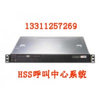 华兴融合HSS-2000多媒体呼叫中心系统
