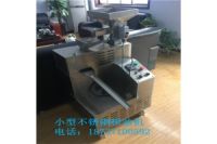 小型兩相電流動榨油機
