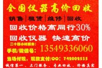 chroma 61605出售（回收）