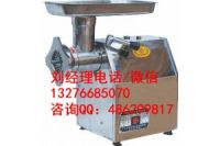 武漢有賣(mài)大金絞肉機(jī)的嗎