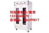 渭南恒聯(lián)醒發(fā)箱廠家報價
