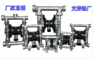 桂林耐腐蚀不锈钢气动隔膜泵工作原理
