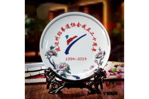 江苏纪念盘25公分加字 徐州陶瓷摆盘厂家报价