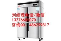 周口銀都冷柜廠家直銷