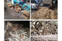河南郑州强农生产的600型双轴撕碎机产量每小时2-3T