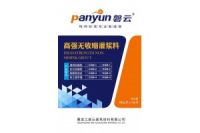 哈爾濱早強冬季灌漿料高強早強生產(chǎn)廠家