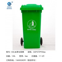 重庆120l餐厨垃圾桶 环卫垃圾桶生产厂家 餐厨垃圾桶图片